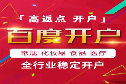 SEM竞价推广实战：快速提升关键词排名案例