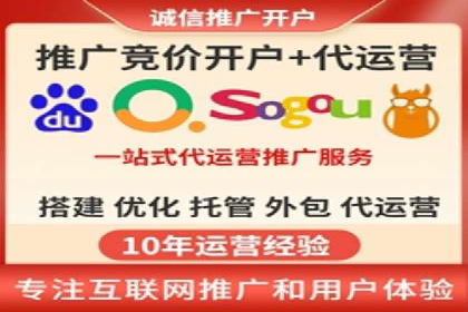 SEM外包服务优势案例分析
