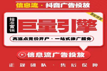 探索百度竞价代理的未来发展趋势与挑战