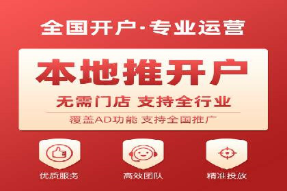 百度竞价托管运营团队案例分析